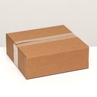Коробка складная, бурая, 24 х 23 х 8 см - Фото 2