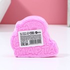 Бомбочка для ванны, 100 г, аромат ягодный, ЧИСТОЕ СЧАСТЬЕ - фото 24304792