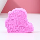 Бомбочка для ванны, 100 г, аромат ягодный, ЧИСТОЕ СЧАСТЬЕ - фото 24304793