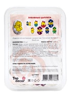 Сахарные фигурки-медальоны "Забавные цыплята", 35*25 мм, 63 шт - Фото 3