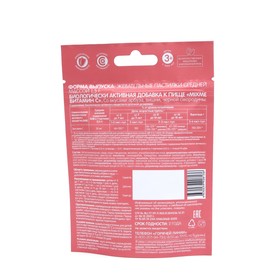 

Мармеладные пастилки MixMe с витамином С со вкусами вишня, смородина, арбуз, 58,5 г