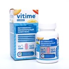 Витаминно-минеральный комплекс VITime Classic, 30 шт - фото 10288862