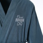 Халат махровый мужской «Самый лучший» размер 52-54, морская волна - Фото 3