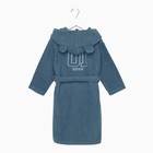 Халат махровый детский "Всегда первый" р. 34 (122-128 см), морская волна 9506579