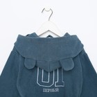 Халат махровый детский "Всегда первый" р. 34 (122-128 см), морская волна 9506579