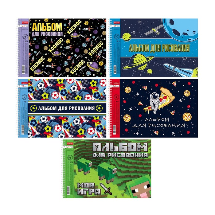 Альбом для рисования А4, 24 листов на гребне «Из чего сделаны мальчишки», обложка мелованный картон, перфорация на отрыв, блок 100 г/м², 5 дизайнов МИКС - Фото 1