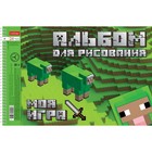 Альбом для рисования А4, 24 листов на гребне «Из чего сделаны мальчишки», обложка мелованный картон, перфорация на отрыв, блок 100 г/м², 5 дизайнов МИКС - Фото 3