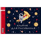 Альбом для рисования А4, 24 листов на гребне «Из чего сделаны мальчишки», обложка мелованный картон, перфорация на отрыв, блок 100 г/м², 5 дизайнов МИКС - Фото 4