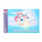 Альбом для рисования А4 24 листа на гребне «Волшебный мир», аниме, обложка мелованный картон, матовая ламинация, блок офсет, на отрыве,5 В, МИКС - Фото 3