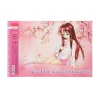 Альбом для рисования А4 24 листа на гребне «Волшебный мир», аниме, обложка мелованный картон, матовая ламинация, блок офсет, на отрыве,5 В, МИКС - Фото 6