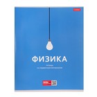 Комплект предметных тетрадей, 48 листов, 10 предметов "Ничего лишнего", обложка мелованный картон - фото 22048397