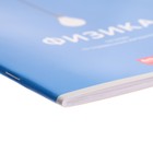 Комплект предметных тетрадей, 48 листов, 10 предметов "Ничего лишнего", обложка мелованный картон - фото 22048398