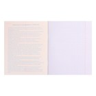 Комплект предметных тетрадей, 48 листов, 10 предметов "Ничего лишнего", обложка мелованный картон - фото 22048403