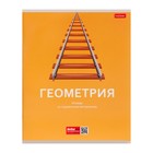Комплект предметных тетрадей, 48 листов, 10 предметов "Ничего лишнего", обложка мелованный картон - фото 22048405
