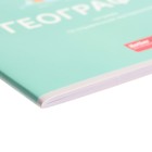 Комплект предметных тетрадей, 48 листов, 10 предметов "Ничего лишнего", обложка мелованный картон - фото 22048418