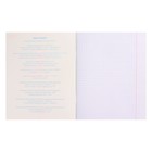 Комплект предметных тетрадей, 48 листов, 10 предметов "Ничего лишнего", обложка мелованный картон - фото 22048419