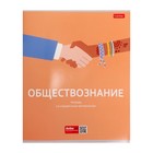 Комплект предметных тетрадей, 48 листов, 10 предметов "Ничего лишнего", обложка мелованный картон - фото 22048386