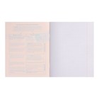 Комплект предметных тетрадей, 48 листов, 10 предметов "Ничего лишнего", обложка мелованный картон - фото 22048387