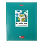 Тетрадь предметная, 48 листов в клетку "Цветная классика", Математика, обложка мелованный картон, выборочный лак, со справочной информацией 9525423 - фото 10289247