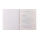 Тетрадь предметная, 48 листов в клетку "Цветная классика", Химия, обложка мелованный картон, выборочный лак, со справочной информацией - Фото 4