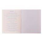 Тетрадь предметная, 48 листов в клетку "Цветная классика", География, обложка мелованный картон, выборочный лак, со справочной информацией - Фото 2