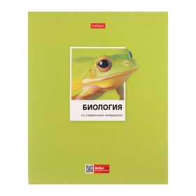 Тетрадь предметная, 48 листов в клетку "Цветная классика", Биология, обложка мелованный картон, выборочный лак, со справочной информацией 9525429