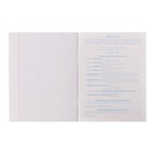 Тетрадь предметная, 48 листов в клетку "Школьные предметы", Химия, обложка мелованный картон, выборочный лак, со справочной информацией - фото 22048592