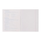 Тетрадь предметная, 48 листов в линейку "Школьные предметы", Русский язык, обложка мелованный картон, выборочный лак, со справочной информацией - фото 45943137