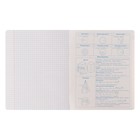 Тетрадь 48 листов, в клетку, WhatsBook Геометрия, обложка мелованный картон, тиснение, со справочной информацией - фото 22590364