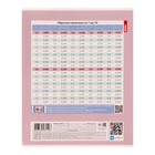 Предметная тетрадь по алгебре Hatber «НЕОклассика», 48 листов, в клетку, со справочным материалом, обложка из мелованного картона - Фото 5