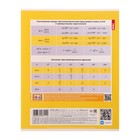 Тетрадь предметная, 48 листов в клетку "НЕОклассика", Геометрия, обложка мелованный картон, со справочной информацией - фото 22048699