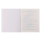 Тетрадь предметная, 48 листов в клетку "НЕОклассика", Химия, обложка мелованный картон, со справочной информацией - фото 24340101