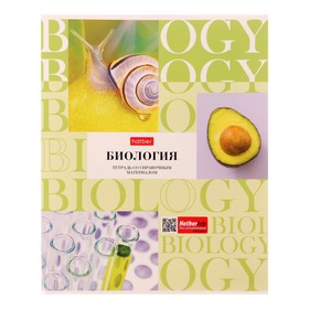 Тетрадь предметная, 48 листов в клетку "НЕОклассика", Биология, обложка мелованный картон, со справочной информацией