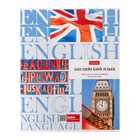 Тетрадь предметная, 48 листов в клетку "НЕОклассика", Английский язык, обложка мелованный картон, со справочной информацией 9525477 - фото 10289485
