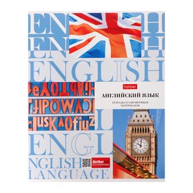 Тетрадь предметная, 48 листов в клетку "НЕОклассика", Английский язык, обложка мелованный картон, со справочной информацией