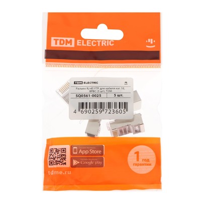 Штекер RJ-45 TDM, FTP 5Е кат., 8P8C, 5 шт