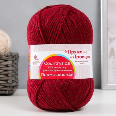 Пряжа "Подмосковная" 50% шерсть, 50% акрил 250м/100гр (323, Т. бордо)