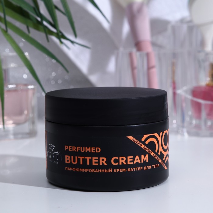 Крем-баттер для рук и тела серии «Parli Cosmetics» adoro, 200мл 33393