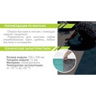 Напольное модульное покрытие City, 33×33 см, 9 шт в упаковке, цвет зелёный - Фото 16