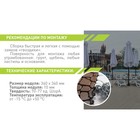 Напольное модульное покрытие AQUA STONE, 34×34 см, 6 шт. в упаковке, синий - Фото 15