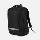 Рюкзак мужской на молнии, отделение для ноутбука, разъем для USB, крепление для чемодана, цвет чёрный - фото 10290495