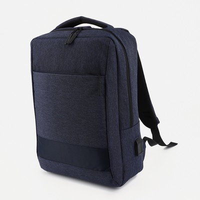 Рюкзак на молнии, отделение для ноутбука, цвет синий