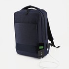 Рюкзак на молнии, отделение для ноутбука, цвет синий - Фото 2