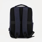 Рюкзак на молнии, отделение для ноутбука, цвет синий - Фото 4