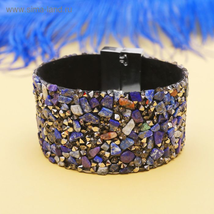 Браслет вечеринка «Лазурит» - Фото 1