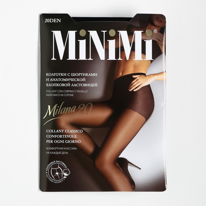 Колготки женские MiNiMi MILANA 20 ден, цвет чёрный (nero), размер 4 - Фото 1