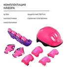 УЦЕНКА Набор: коньки детские раздвижные Snow Cat, с роликовой платформой, защита, р. 34-37 - Фото 4