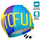 Набор взрослый "Swim", шапка для плавания, беруши 2 шт, зажим для носа, мешок - Фото 2