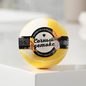 Бомбочка для ванны «Сочный детокс», 130 г, аромат сладкого манго, BEAUTY FОХ