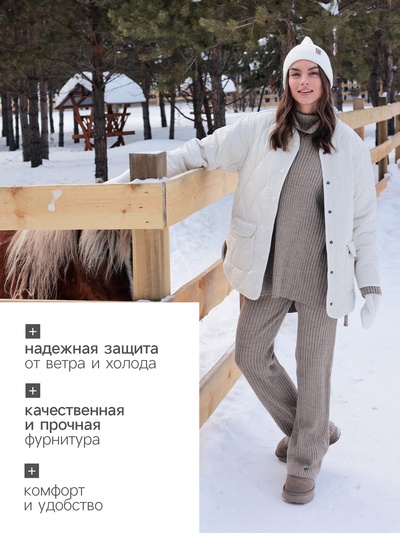 Куртка стёганая женская демисезонная MIST Oversize, размер 44, молочная